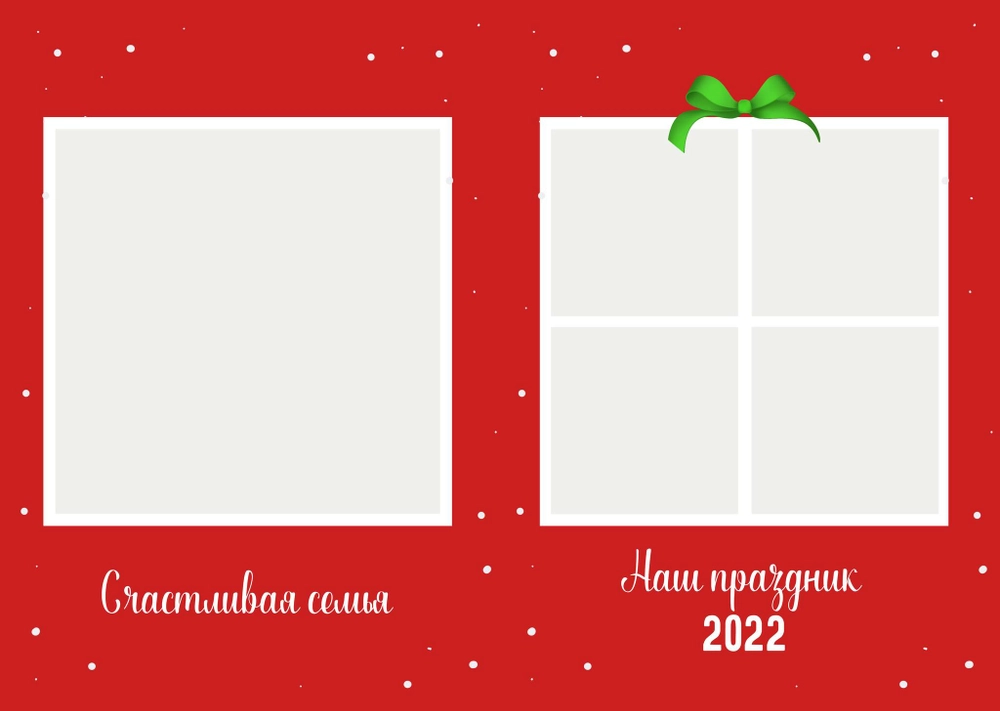 ФОТОКНИГИ ИЗ ВАШИХ ФОТОГРАФИЙ