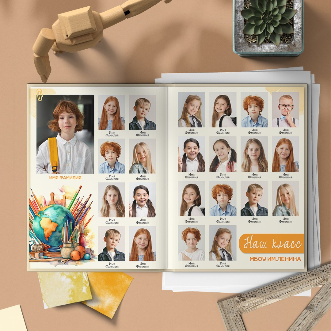 Начальная школа. Выпускные фотоальбомы и папки для школ и садиков в Челябинске