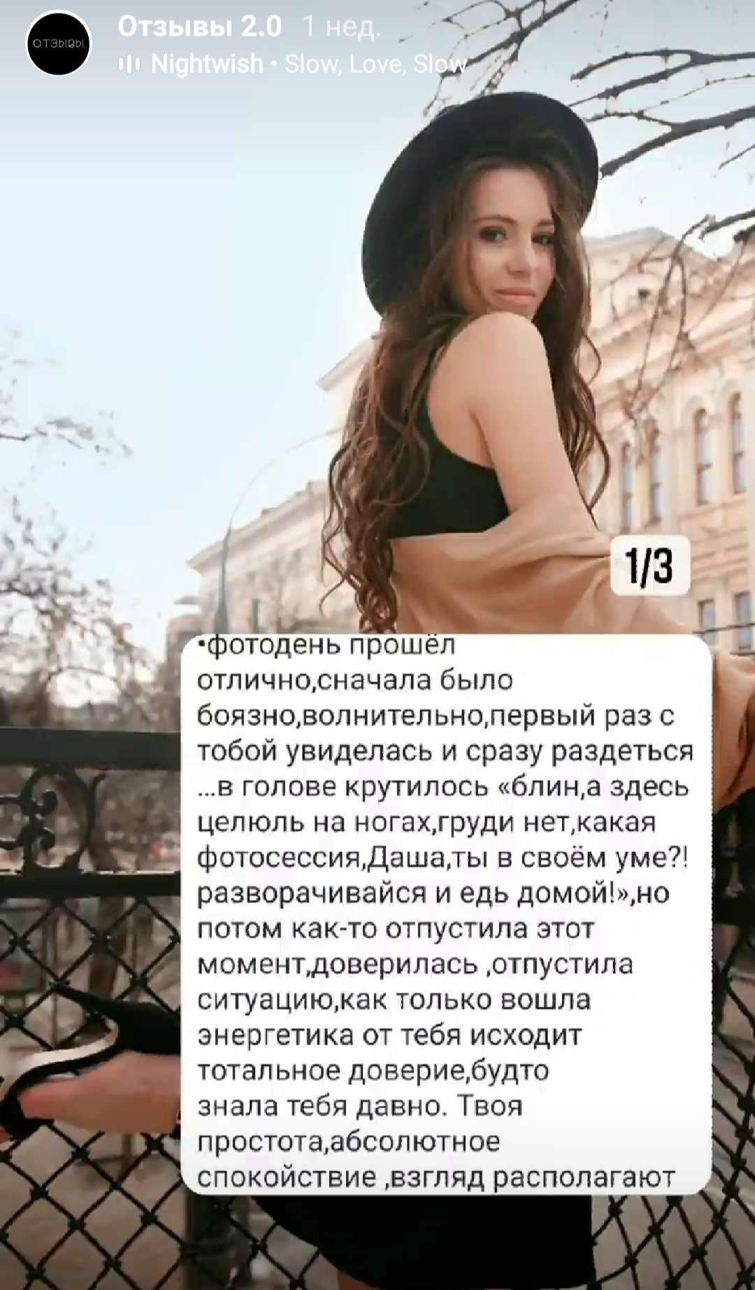 Отзыв о 1nwish.ru