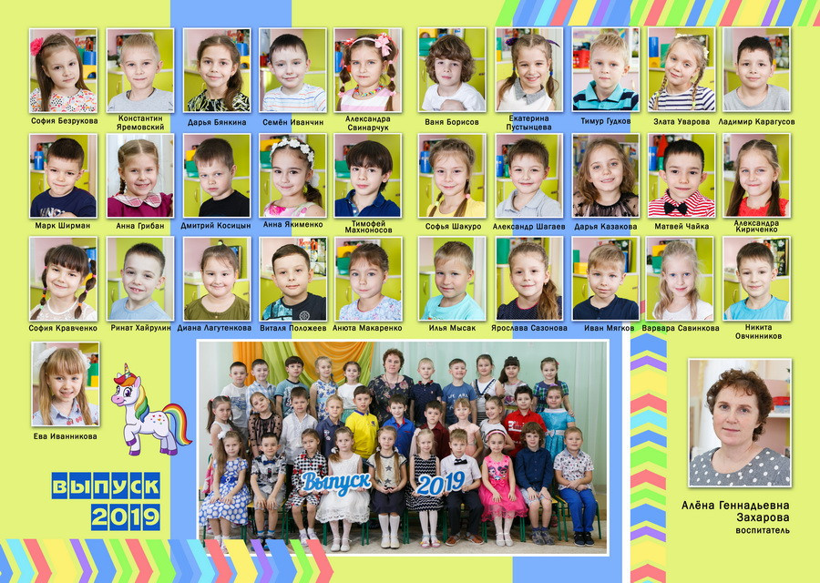 Родителям ДОШКОЛЯТ. Фотограф Евгения Лондкевич