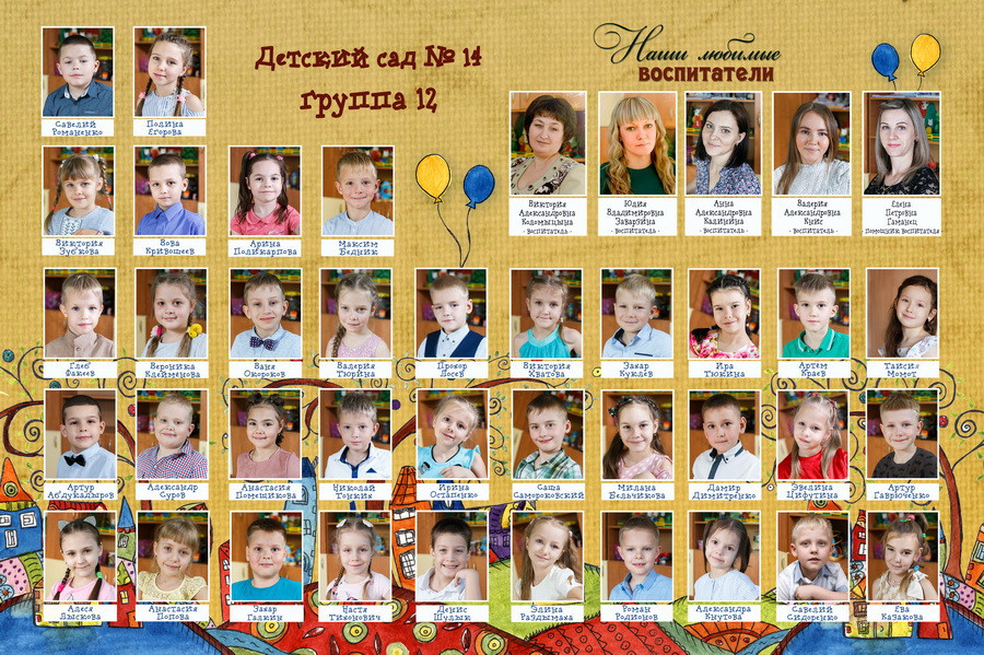 Родителям ДОШКОЛЯТ. Фотограф Евгения Лондкевич