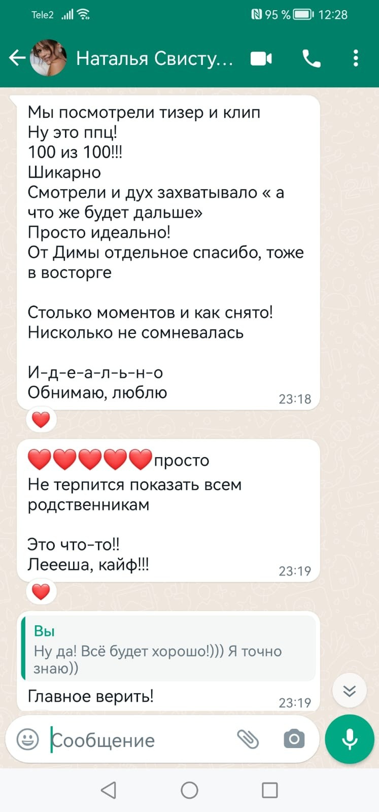 Видеограф Степанов. Подрядчики и друзья сети свадебных площадок House for wedding