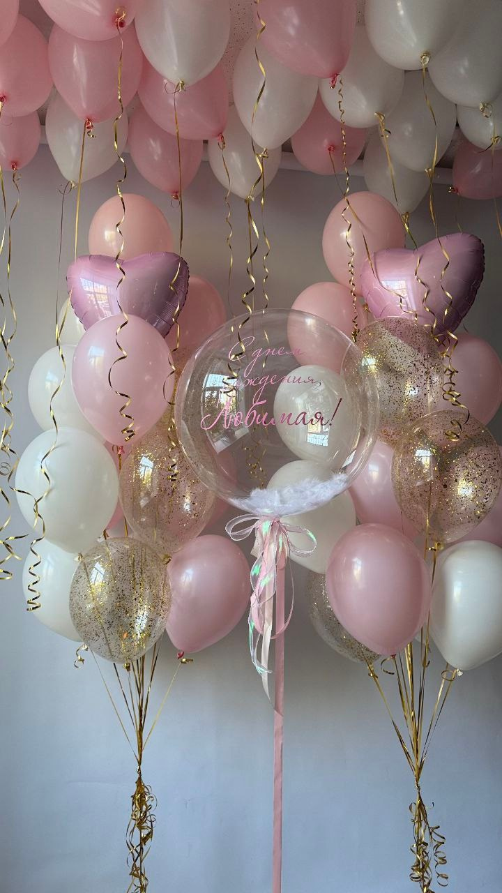 Dostava balona Novi Sad Dostava balona Beograd. Шары с гелием, фотозоны Нови Сад Белград. Balone i dekoracije od balona Novi Sad Beograd