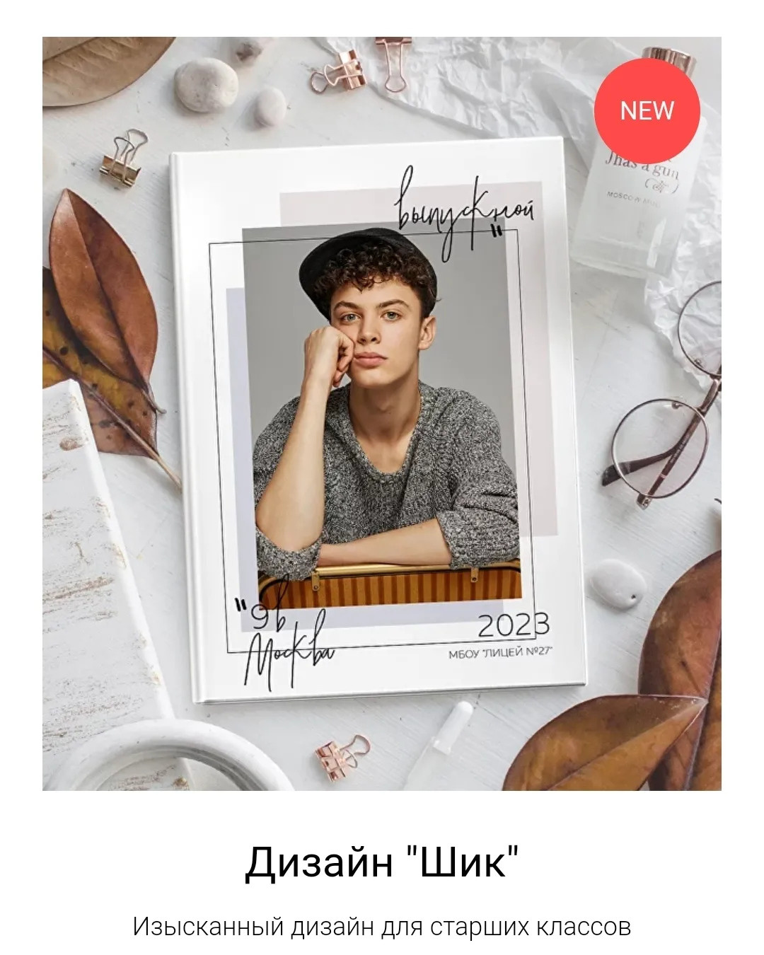 Фотограф Григорьева Ольга. Портретная, семейная съёмка, Love Stori, видеосъёмка в городе Чита. Выпускные альбомы, фотокниги