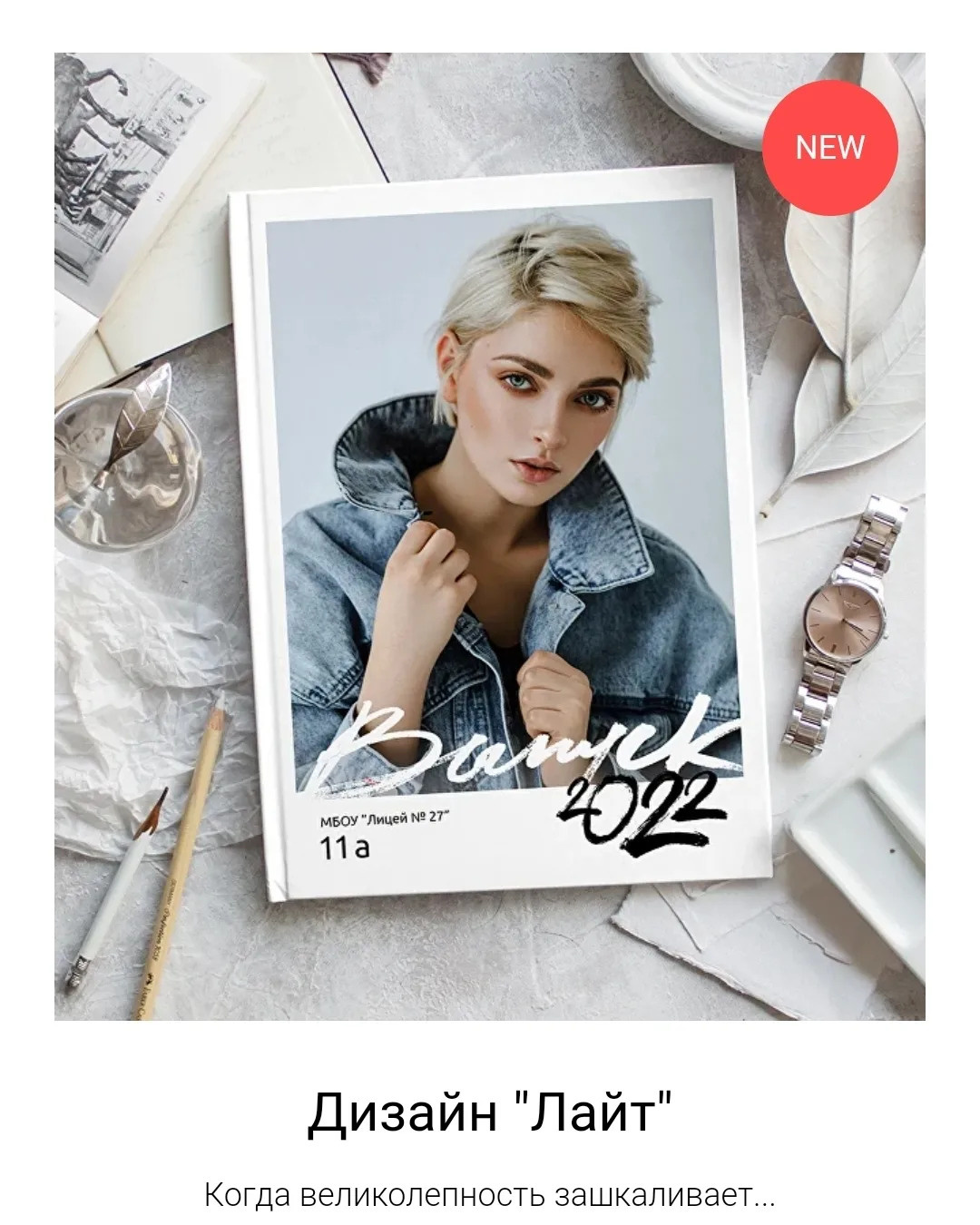 Фотограф Григорьева Ольга. Портретная, семейная съёмка, Love Stori, видеосъёмка в городе Чита. Выпускные альбомы, фотокниги