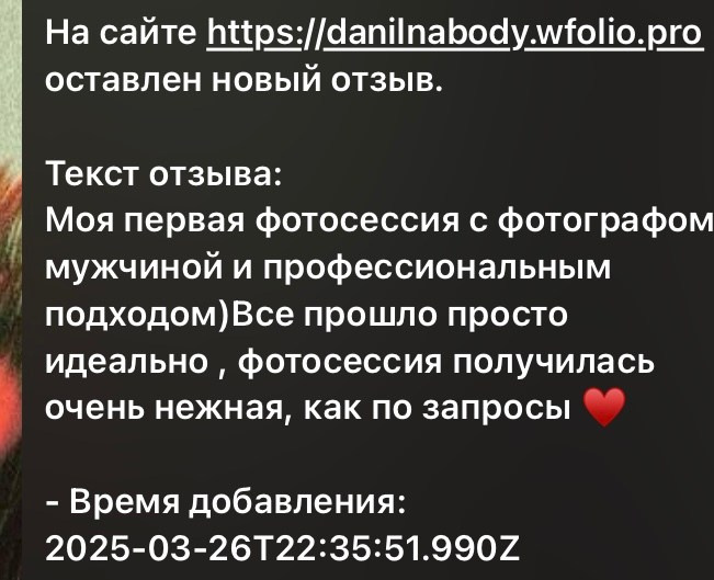 ГЛАВНАЯ. Портретный фотограф DanilNabody