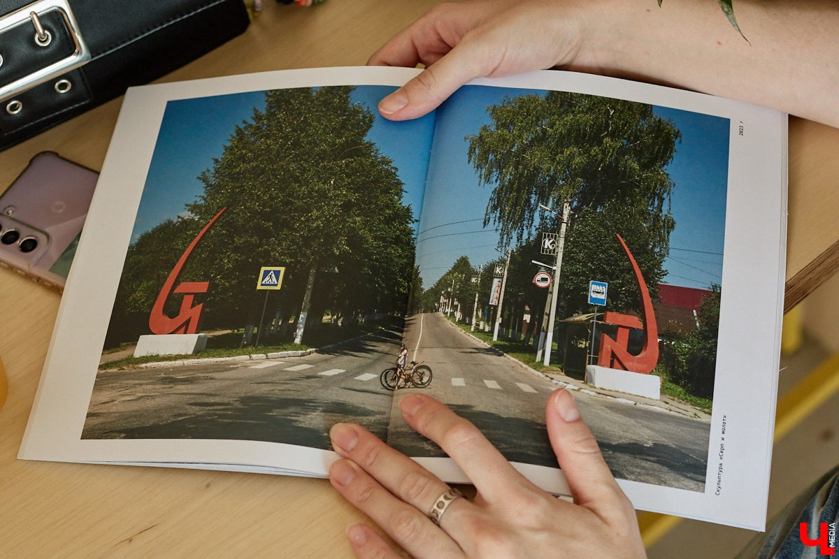 Photozine “Kadry ulits”. Fashion photographer and art director