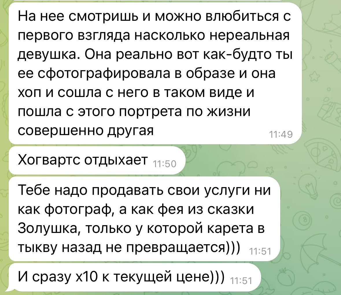 История Ксении. Yulia Otroschenko