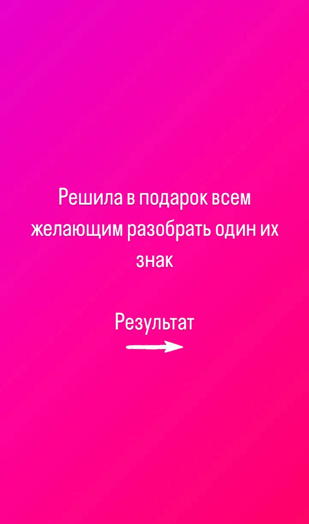 ОТЗЫВЫ. Организация и координация свадебных и семейных торжеств