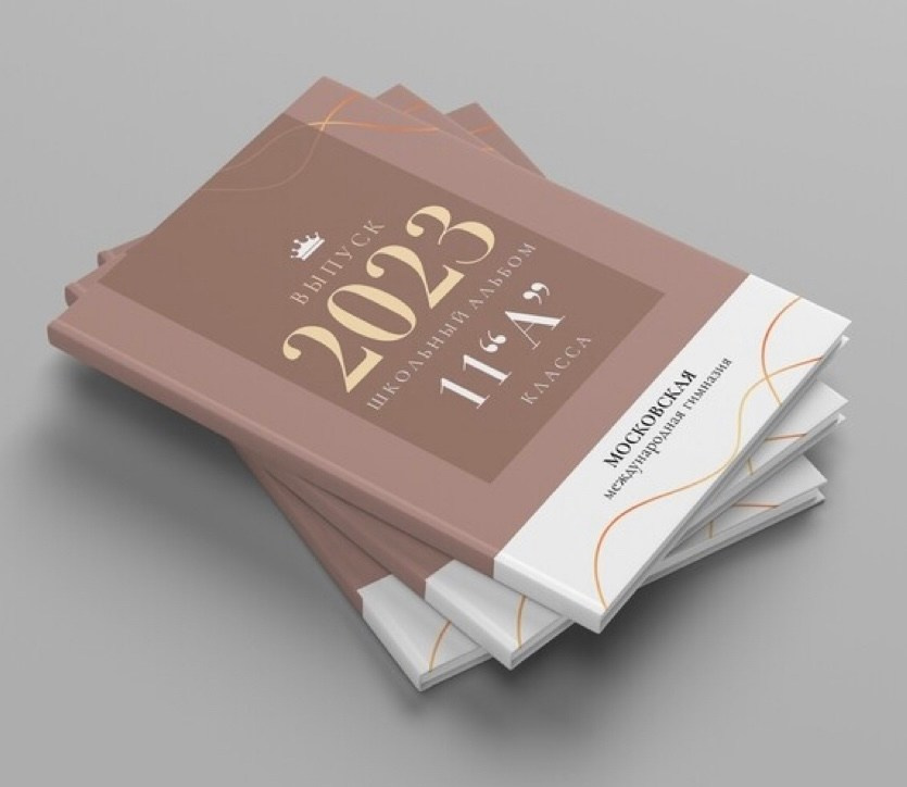 Смотреть альбом на 16 разворотов. Выпускные альбомы в Туле, школьный фотограф Тула