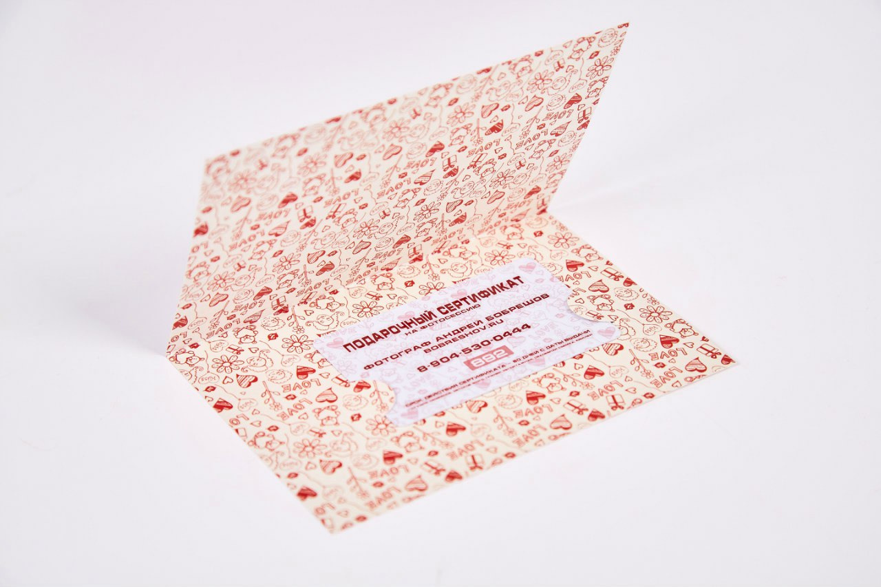 Подарочные сертификаты на фотосъемку, Сертификат на фотосессию. Фотограф в Белгороде — Андрей Бобрешов