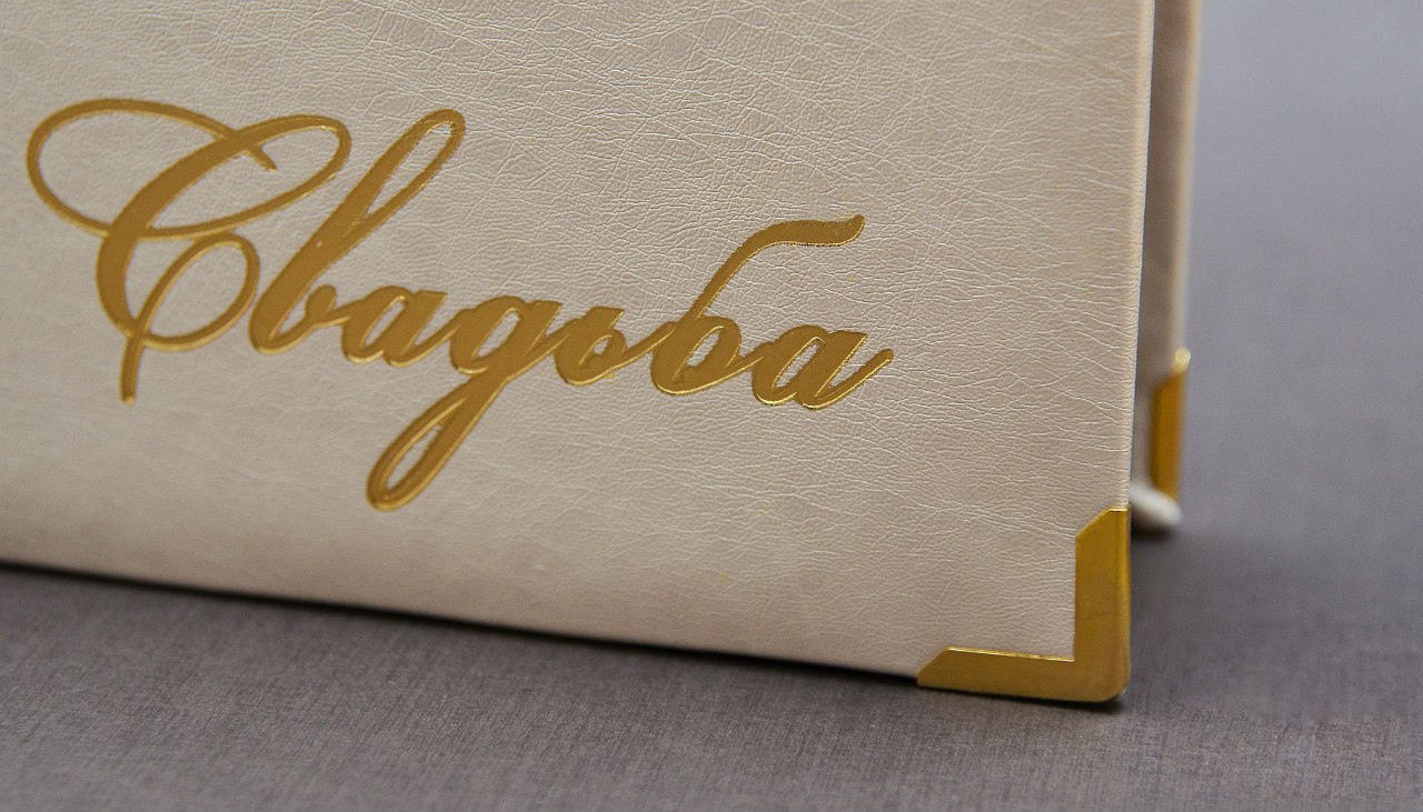 Изготовление фотокниг, фотоальбомы, минибуки в Белгороде. Фотограф в Белгороде — Андрей Бобрешов