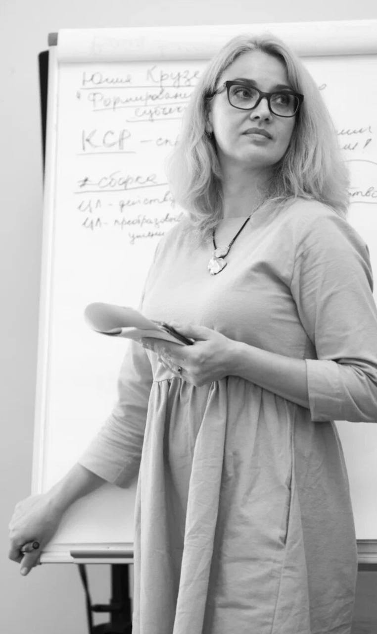 Дело со Смыслом