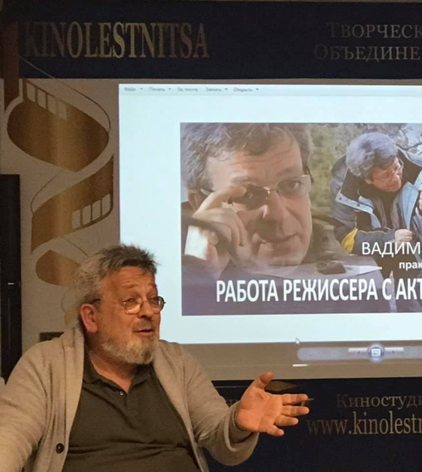 Работа режиссера с актерам