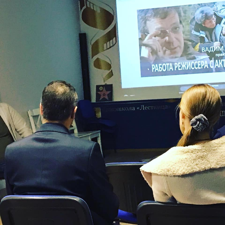 Работа режиссера с актерам