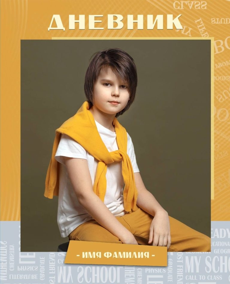 Выпускные альбомы. Индивидуальная и свадебная фотосъёмка в Москве и МО Ерёмин Павел