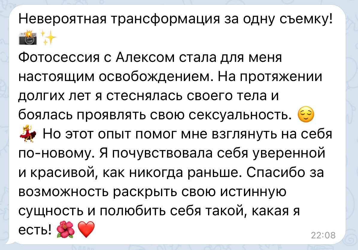 ПРАЙС PSY ФОТОТРЕНИНГ. Профессиональный fashion & boudoir фотограф Alex Talyuka в Москве