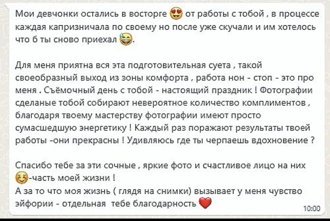 Домашняя Пасхальная фотосессия. Свадебный и семейный фотограф в Ростове-на-Дону. Андрей Сайфутдинов