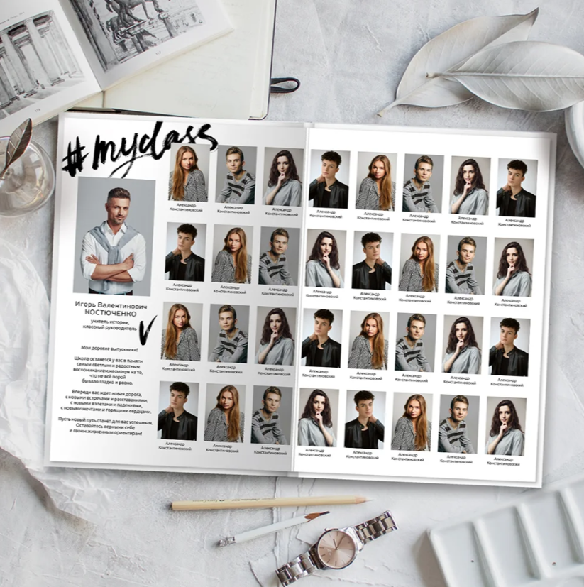 Дизайны для начальной школы