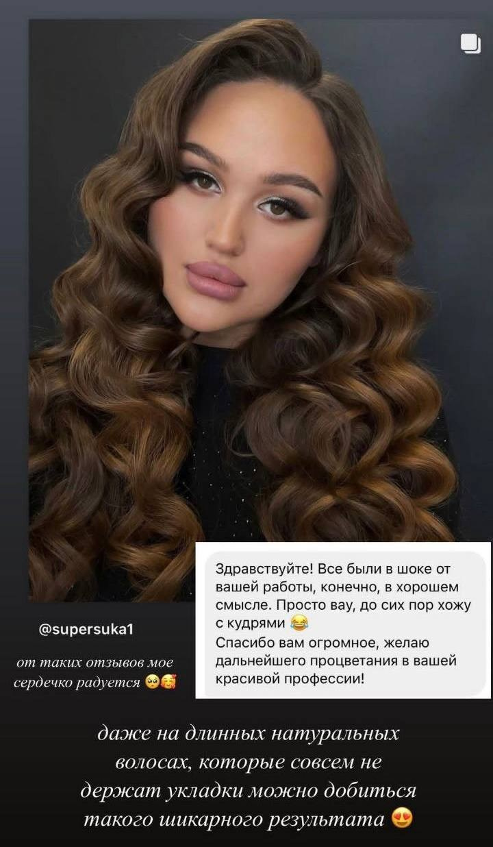 Стилист Румянцева. Подрядчики и друзья сети свадебных площадок House for wedding