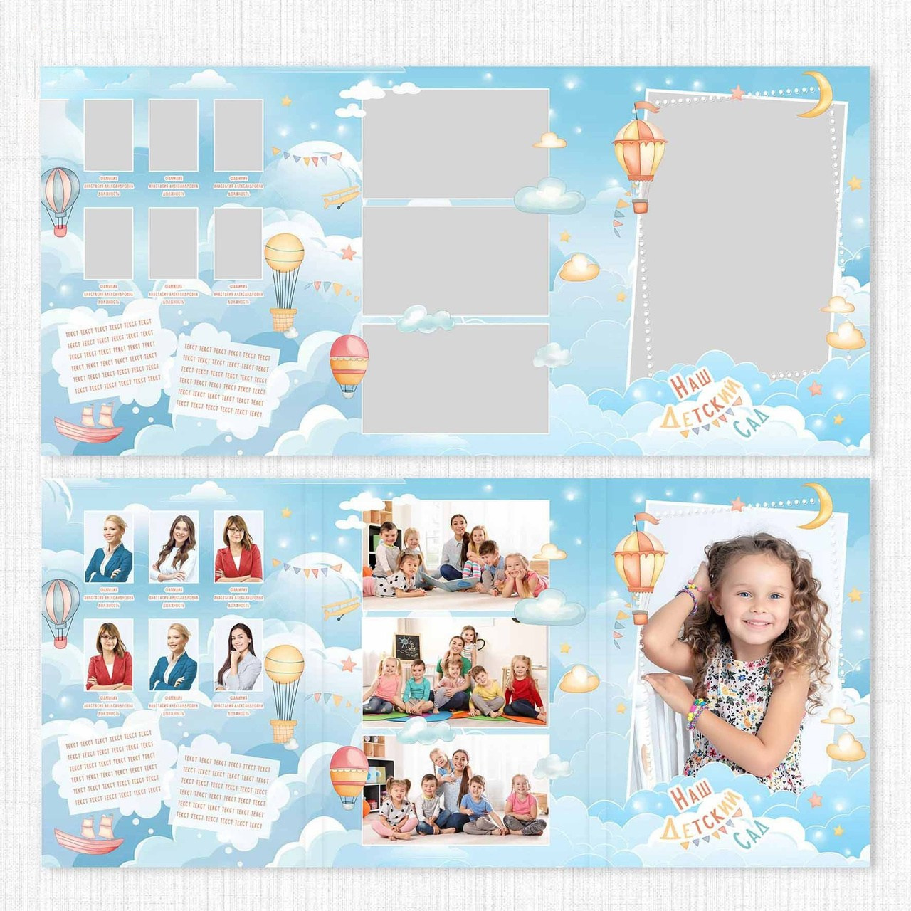 Выпускные фотоальбомы. Семейный и детский фотограф в Краснодарском крае