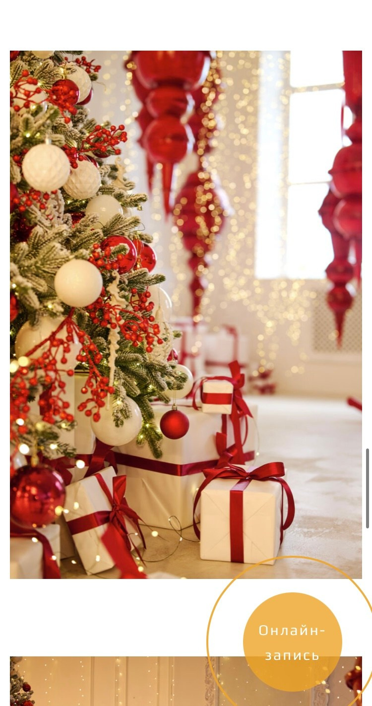 Новый год. Фотограф Беременности в Краснодаре Кара Артисан