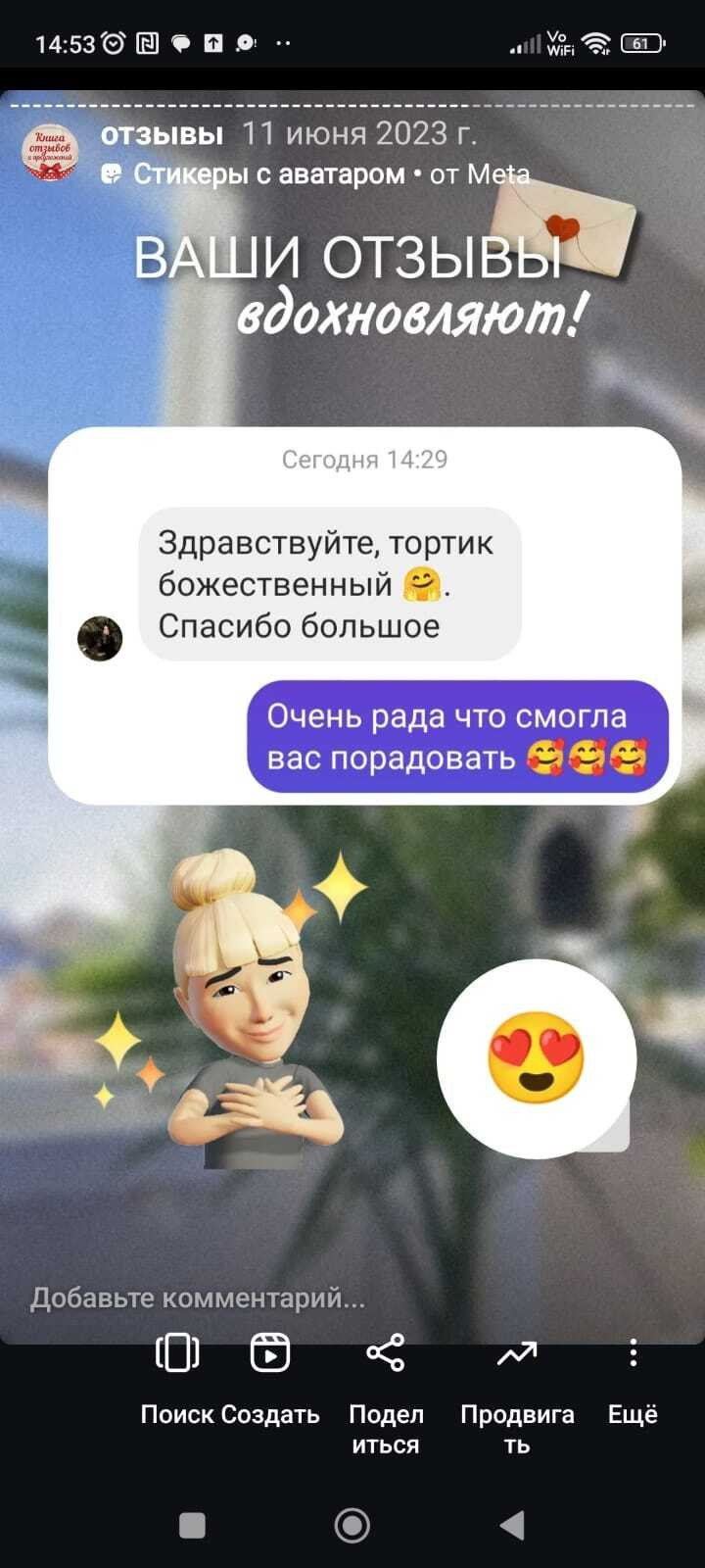 Кондитер Чумичева. Подрядчики и друзья сети свадебных площадок House for wedding