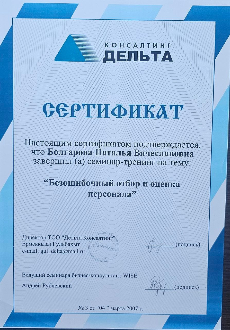 СМК. Фотограф в Астане Табакова Наталья