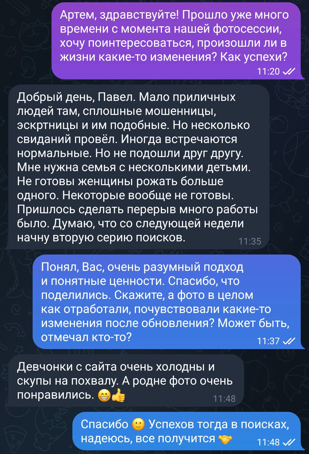 Мужские фотосессии для сайтов знакомств в Москве. Портретный фотограф Павел Бахирев. Москва