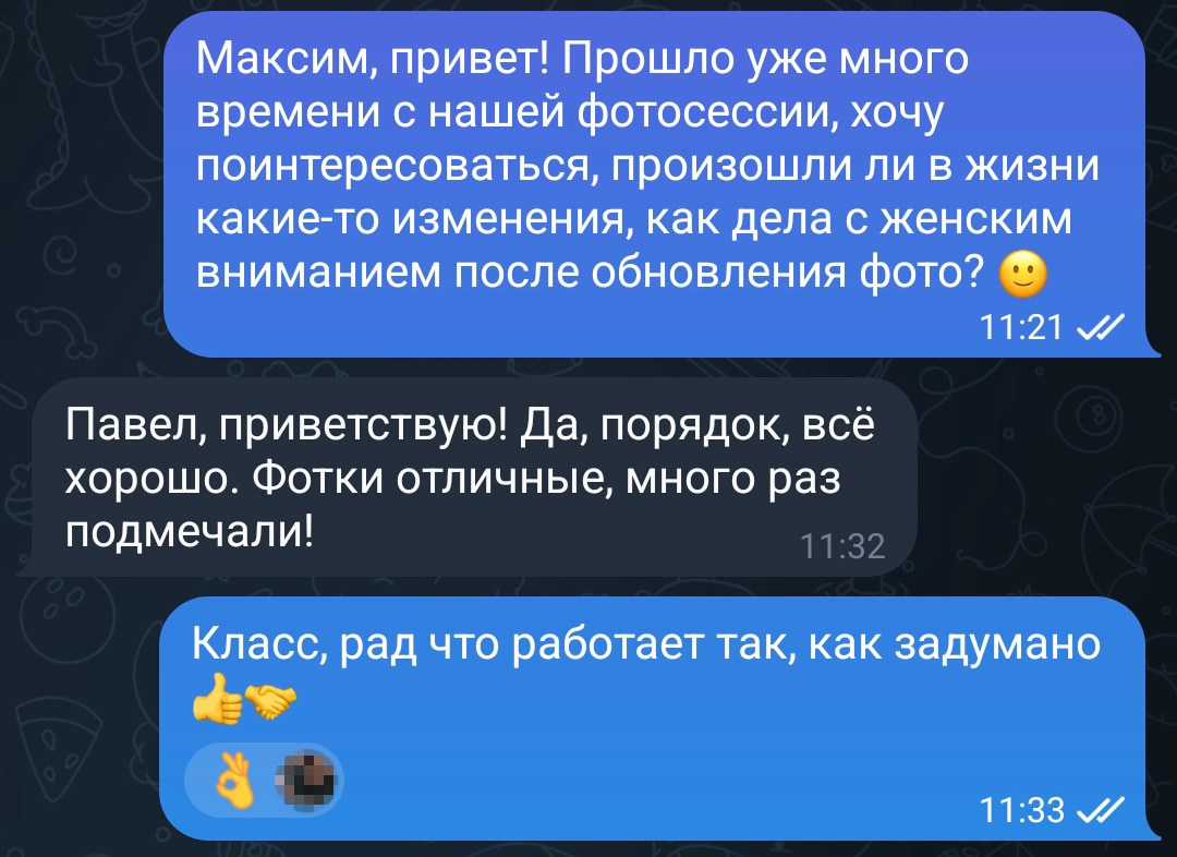 Мужские фотосессии для сайтов знакомств в Москве. Портретный фотограф Павел Бахирев. Москва