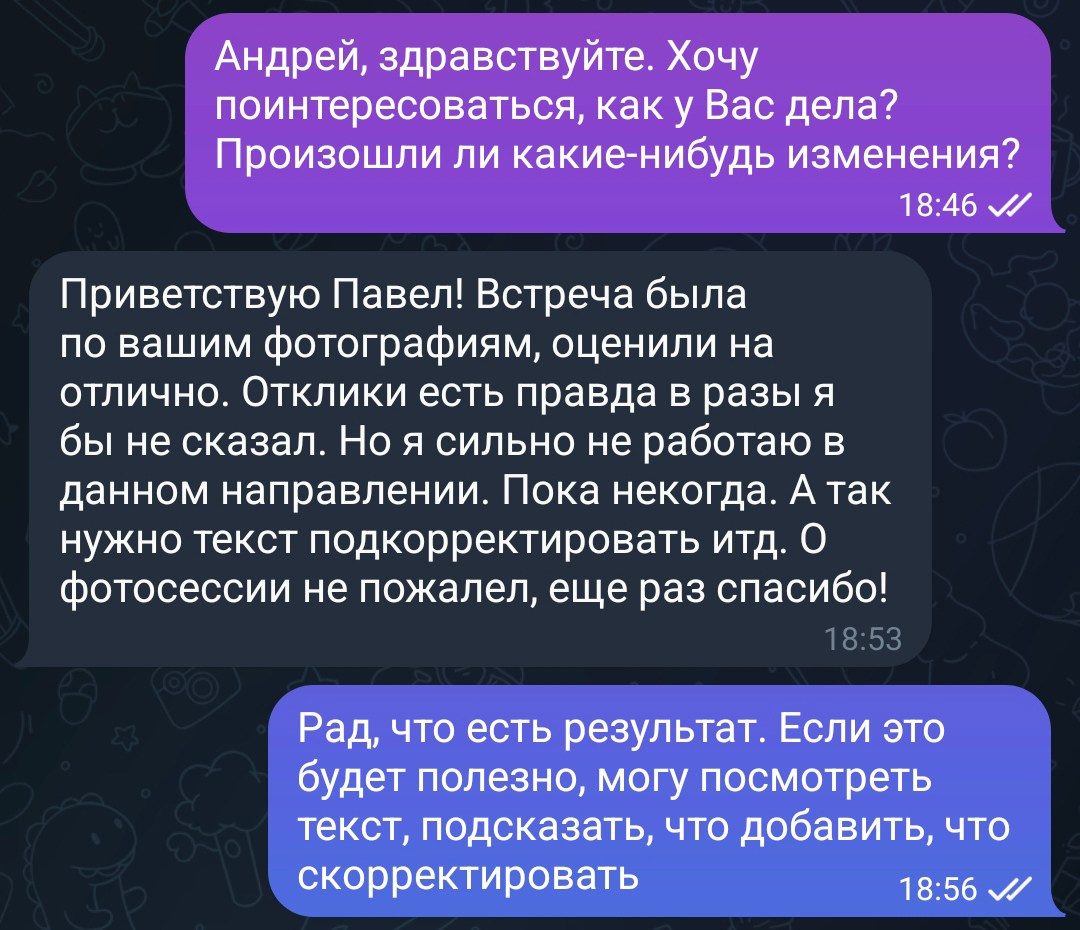 Мужские фотосессии для сайтов знакомств в Москве. Портретный фотограф Павел Бахирев. Москва