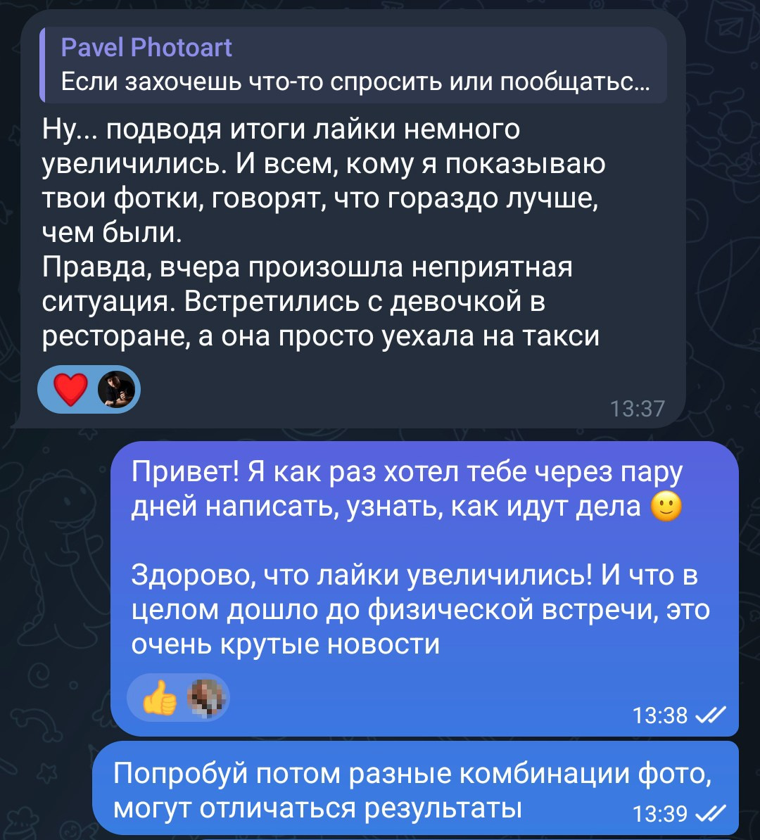 Мужские фотосессии для сайтов знакомств в Москве. Портретный фотограф Павел Бахирев. Москва