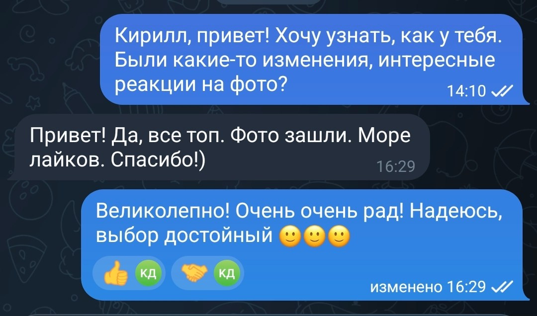 Мужские фотосессии для сайтов знакомств в Москве. Портретный фотограф Павел Бахирев. Москва