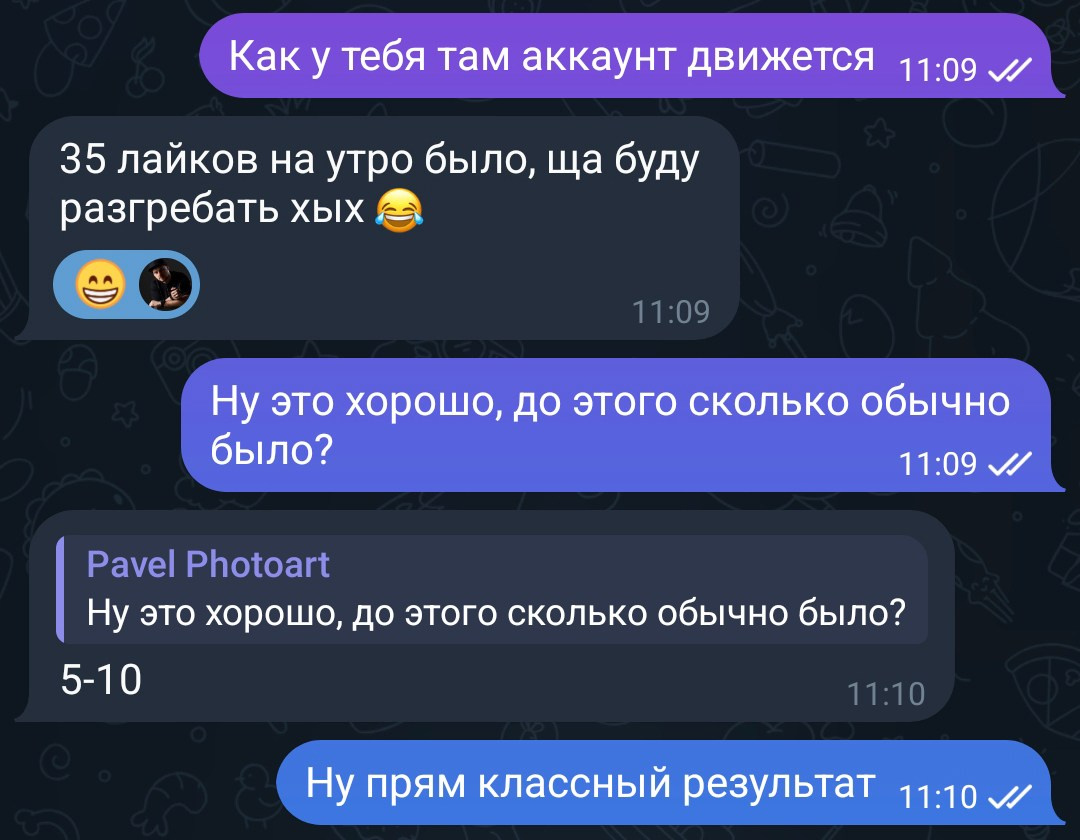 Мужские фотосессии для сайтов знакомств в Москве. Портретный фотограф Павел Бахирев. Москва