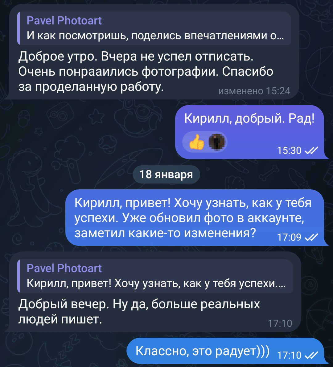 Мужские фотосессии для сайтов знакомств в Москве. Портретный фотограф Павел Бахирев. Москва