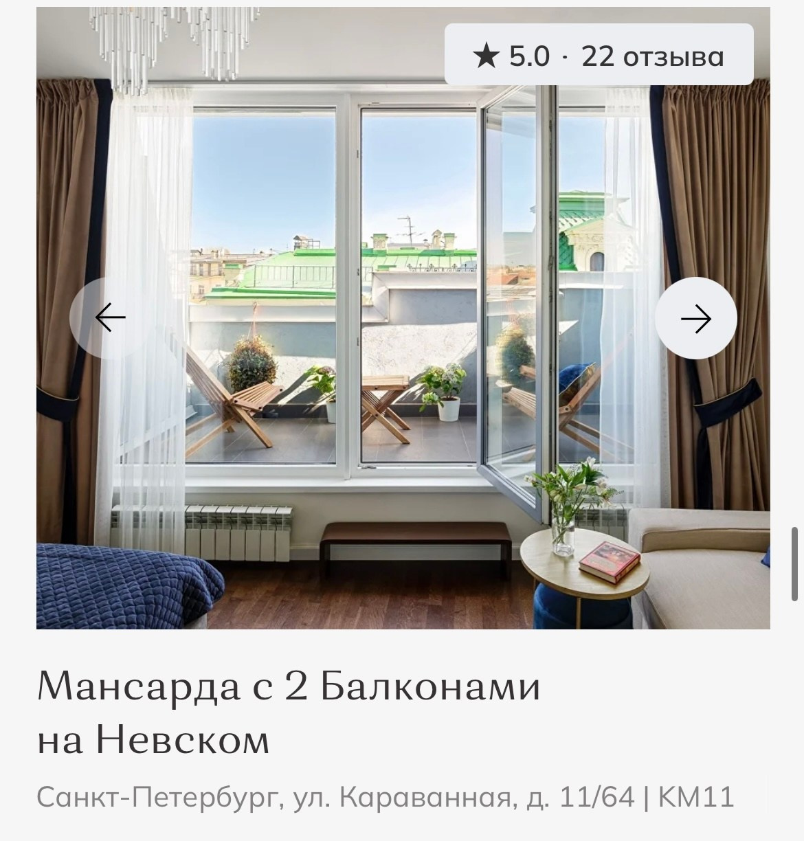 Отели. Фотограф Анна Путилина