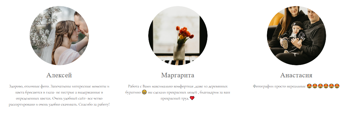 Алина Ревина. Фотограф в России, Семейный фотограф, репортажный фотограф, детский фотограф, портретный фотограф, контент фотограф, универсальный фотограф