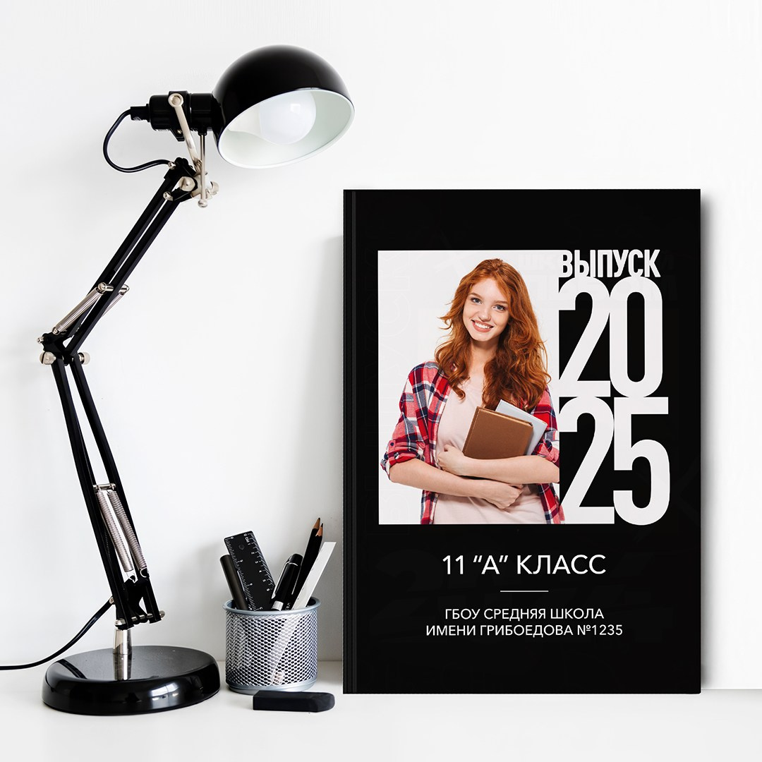 Freedom Black. ТВОЙ АЛЬБОМ / ТВОИ ПРАВИЛА