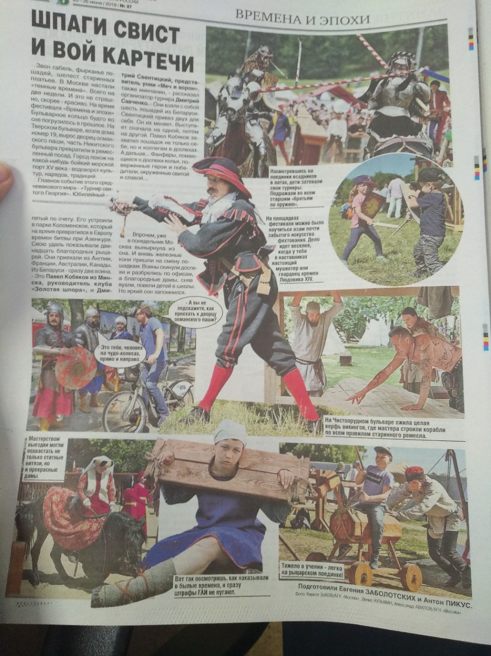 Achievements. Арт-фотограф. Coffelisk