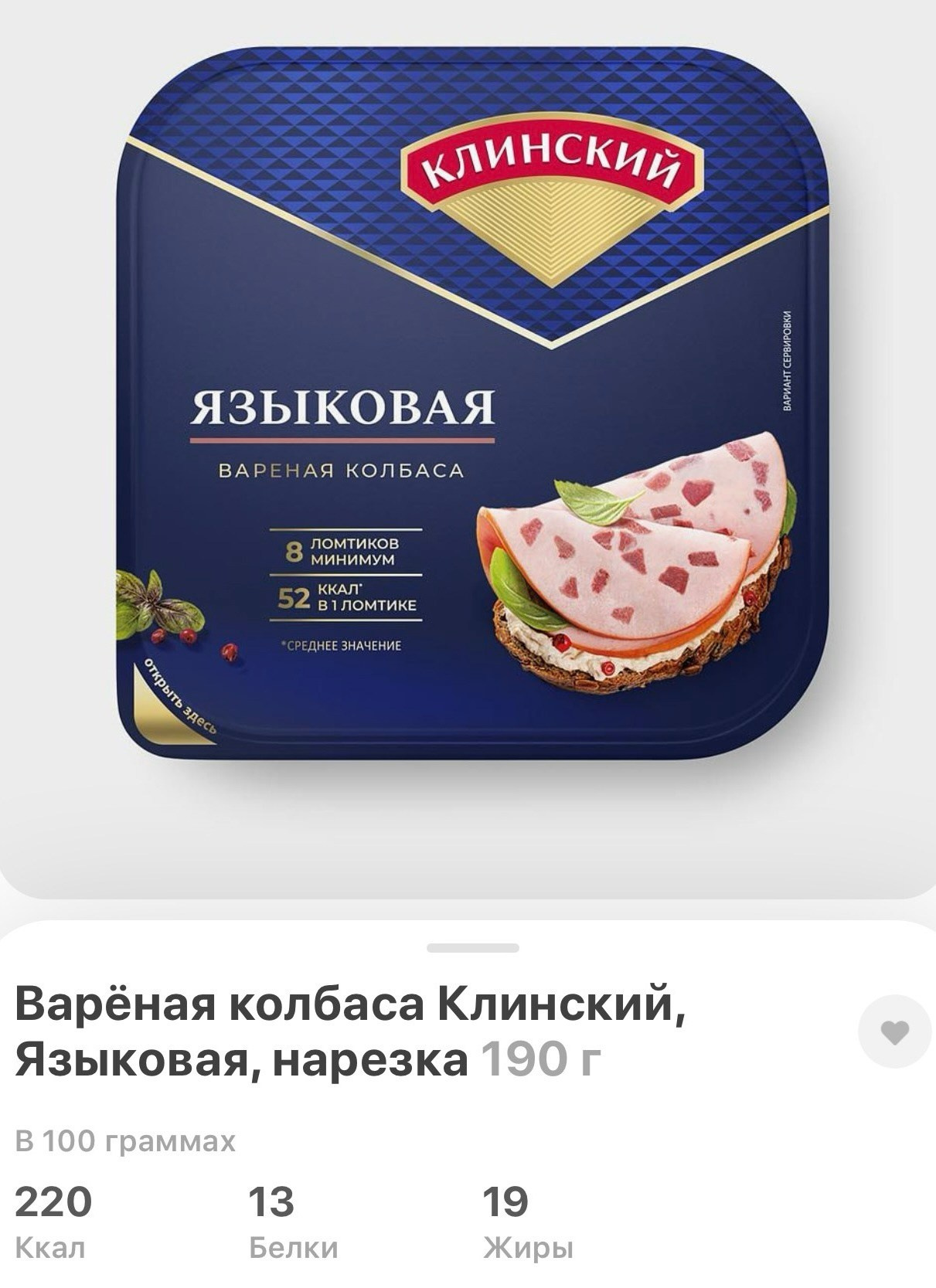 Кейсы клиентов. Юлия Космо — фуд- и предметный фотограф, Москва