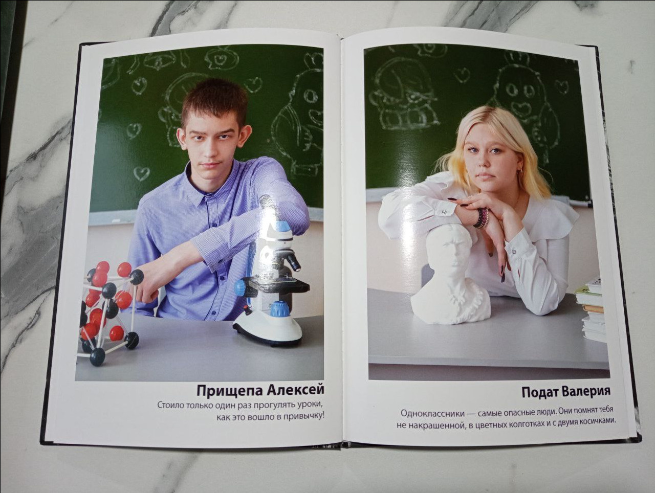 Полиграфический альбом Единый. Выпускной альбом Шахты Ростов