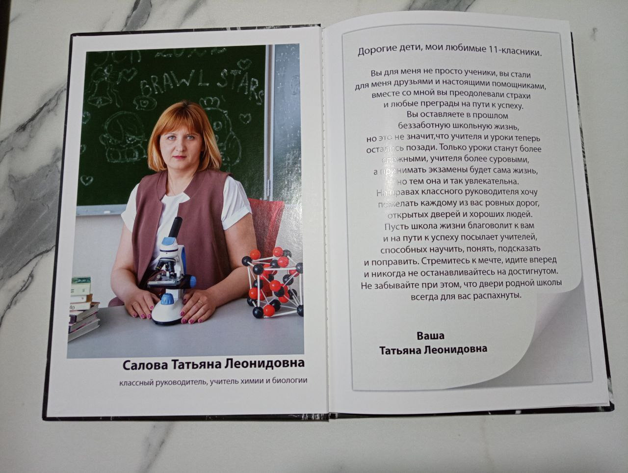 Полиграфический альбом Единый. Выпускной альбом Шахты Ростов