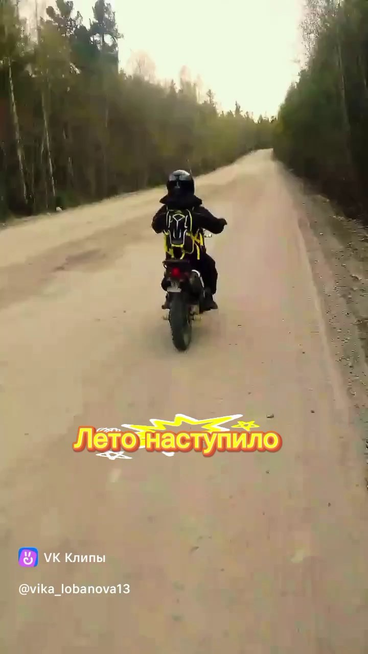 Видео — Портфолио. Активный отдых Кондуки