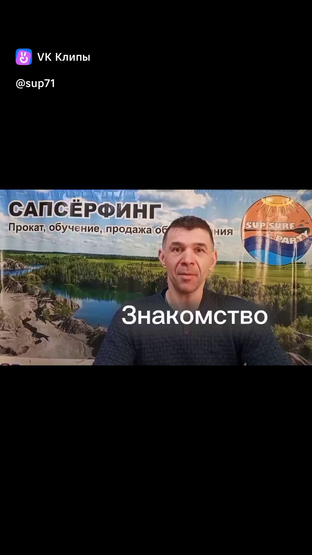 Видео — Портфолио. Активный отдых Кондуки