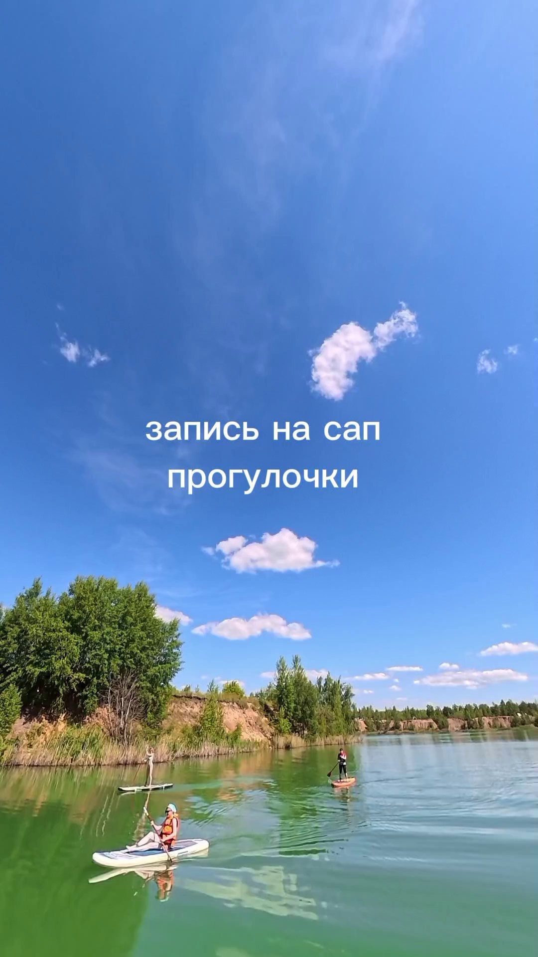Видео — Портфолио. Активный отдых Кондуки