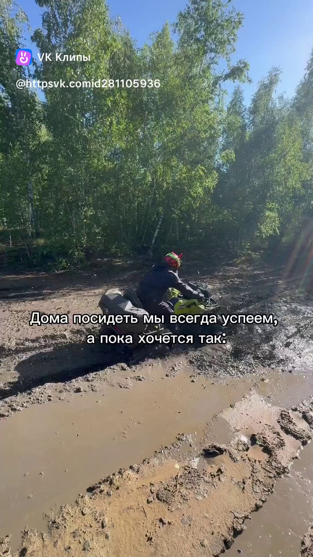 Видео — Портфолио. Активный отдых Кондуки