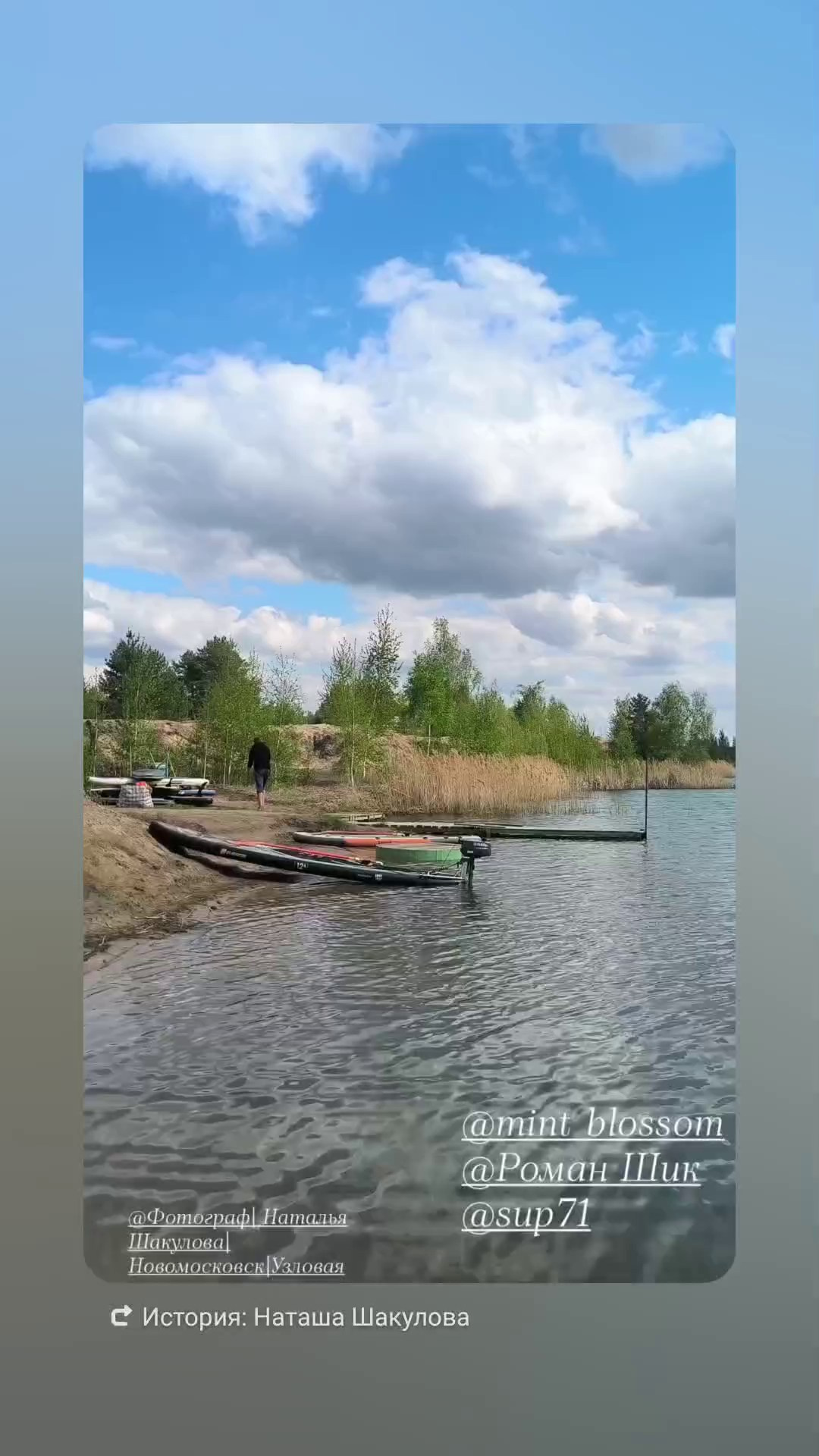 Видео — Портфолио. Активный отдых Кондуки