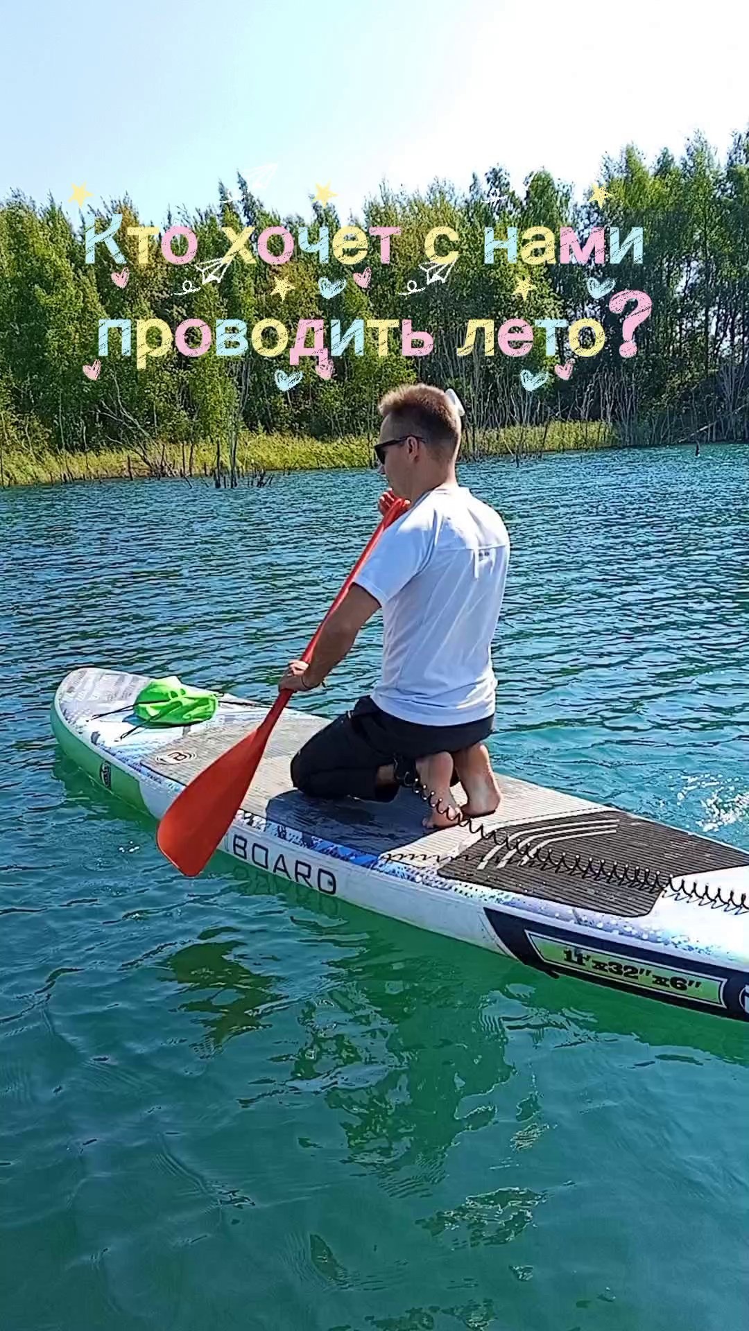 Видео — Портфолио. Активный отдых Кондуки