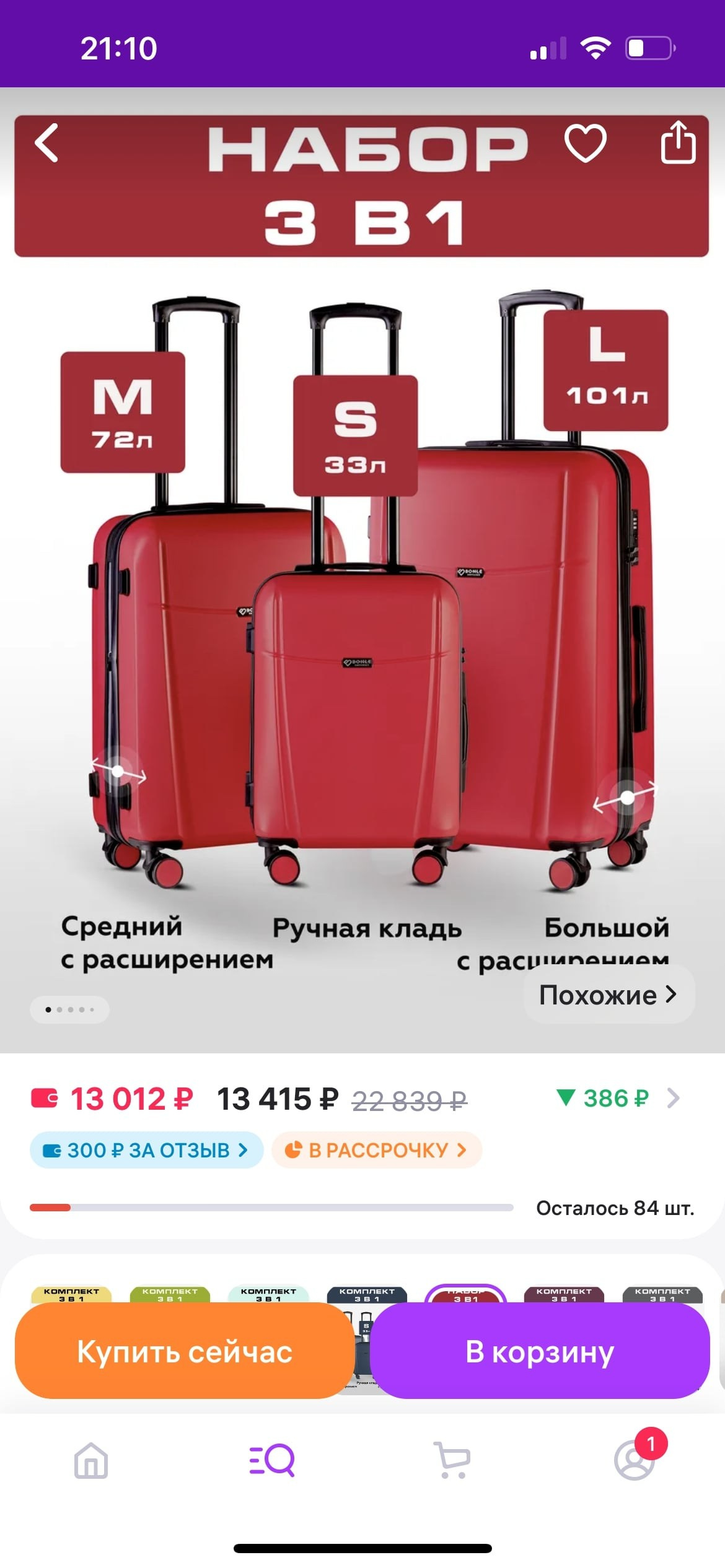 Предметная съемка для маркетплейсов | Москва. Предметный фотограф Москва | Фуд-фотограф в Москве Елизавета Елизарова