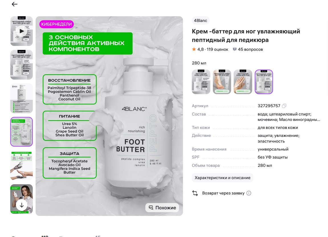 Как работают фотографии. Фотограф Ирина Богатырева